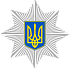 ГУНП в Житомирській області ГУНП в Житомирській області